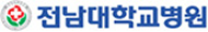 Chonnam National University Hospital